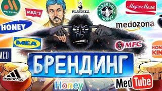 Как назвать компанию? 4 основных элемента бренда