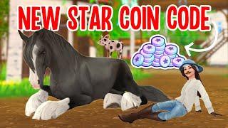 NEW STAR COIN CODE IN STAR STABLE & MORE REDEEM CODES COMING SOON