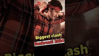 MOVIES clashes on PONGAL SANKRANTI #shorts #movie