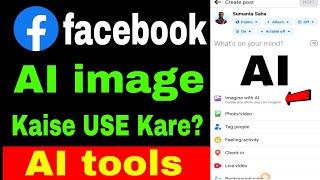 how to use facebook meta ai tools?  facebook meta ai tool kaise use kare?  facebook meta ai tools