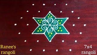 7x4 rangoli  thipkyanchi rangoli  festival muggulu  diwali rangoli