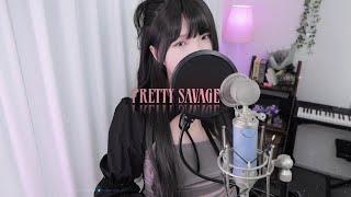 BLACKPINK블랙핑크 - Pretty Savage COVER by 새송  SAESONG