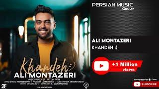 Ali Montazeri - Khandeh   علی منتظری - خنده 