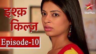 इश्क़ Kills  Episode - 10