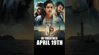 PRK Production New Movie O2  Releasing on 19th April  Ashwini Puneeth Rajkumar