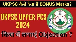 UKPSC UPPER PCS EXAM 2024 objection to be filled in Answer key and Bonus marks Formula in UKPSC