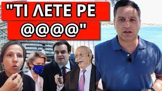 ΞΕΣΠΑΣΕ Η ΜΗΤΕΡΑ ΚΑΙ ΑΠΟΚΑΛΥΠΤΕΙ Ξεκίνησε στην Ελλάδα - Εντολή Ε.Ε