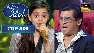 Shanmukha Priya की Yodeling को मिला Judges से Standing Ovation  Indian Idol Season 12  Top 80s