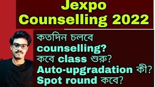 Jexpo Counselling Timetable Jexpo 2022 counselling Date Jexpo 2022 class start dateJexpo 2022
