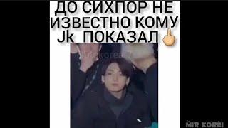 Смешные и милые моменты с BTS  подборка смешных и милых моментов с BTS