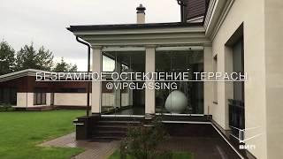 Холодная терраса с финским остеклением Lumon