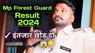 Mp Forest Guard Final Merit List  Mp Forest Guard result 2024  Mp Forest Guard vacancy 2025