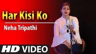 Har Kisi Ko  Boss  Cover Song By Neha Tripathi   T-Series StageWorks