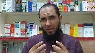 علاج  آثار حب الشباب البقع الغامقة وحفر الوجه  د.أحمد رجب