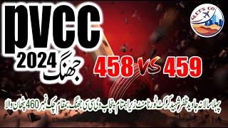 Live Cricket Match 2024  Village Cricket Council Punjab VCC Jhang  460 Pathan Wala  Lets Go Pk