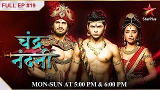 Chandragupta prepares for war  S1  Ep.19  Chandra Nandni