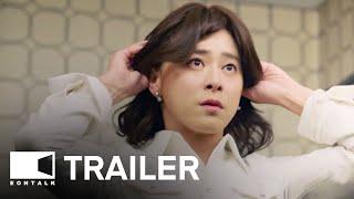 Pilot 2024 파일럿 Movie Trailer  EONTALK