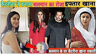 Katrina Kaif Cooking Ramzan Iftar Food For Salman Khan And Himself  Salman Khan Ramadan  Roza Roze