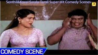 # Senthil&Kovai Sarala-Tamil Super Hit Comedy Scenes-Aayusu Nooru.