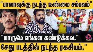 முதல் படம் தான் நம்மள யாருன்னு தீர்மானிக்கும்..  DIRECTOR AMEER SPEECH  BALA  YOLO MOVIE POOJA