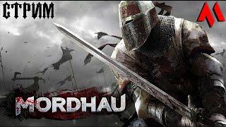 Хороший вечер в MORDHAU - Резня - РубильНЯ  МОРДХАУ СТРИМ в 2023