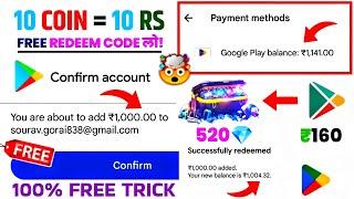 Free Redeem Code  Free Redeem Code App  Free Google Play Redeem Code App  Free Redeem Codes