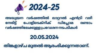 Polytechnic admission lateral entry 2024-25