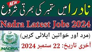 NADRA Jobs 2024  How to Apply Online for Latest Vacancies