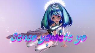 ≡MMD≡ Hatsune Miku - 戦争やめてよSensō yamete yo   stop the war 4KUHD60FPS short ver.