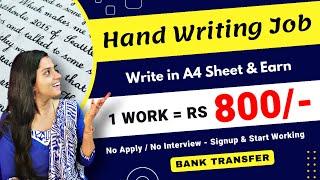  Hand Writing Job  1 Work = Rs 800   Write in A4 sheet  Typing Job  Writing Job #frozenreel