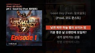 pH-1 Kid Milli 루피Loopy - Good Day Feat. 팔로알토 Prod. 코드 쿤스트 가사