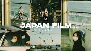 JAPAN FILM PRESET  Analog Preset  Film Preset  Lightroom Mobile Tutorial + Free Preset