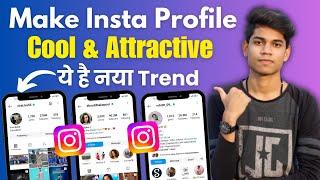 How To Make Instagram Profile Cool And Attractive 2024  Instagram Profile Tips And Tricks