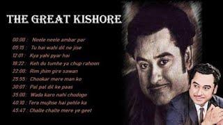 Ride Road trip  Kishore Kumar Hit Songs  vol-I