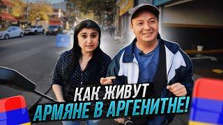 Как живут армяне в Аргентине Буэнос Айрес-Палермо-маленькая Армения