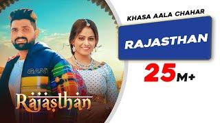 Rajasthan  Khasa Aala Chahar  DJ Sky  Latest Haryanvi Songs Haryanvi 2022