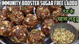 winter special recipeswinter ladoo recipekhajoor ladoo recipedry fruit ladduwinter laddu