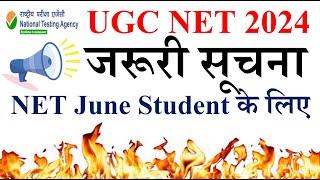 GOOD NEWS  for UGC NET Students  UGC NET Free Classes Update  NET JRF Update  #netjrf #ugcnetexam