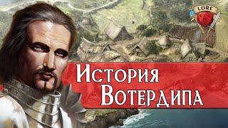 История Вотердипа  History Waterdeep  Lore DnD