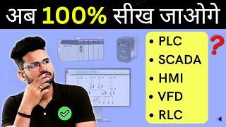 PLC SCADA HMI VFD Training  Electrical Industrial Automation