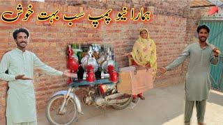 hamara new pump sab bahut khush  ijaz family vlogs 