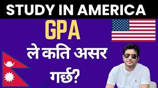 Does  GPA affect admission to the USA? How to make a robust application? US apply from Nepal