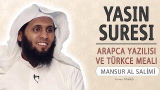 Yasin suresi anlamı dinle Mansur al Salimi Yasin suresi arapça yazılışı okunuşu ve meali