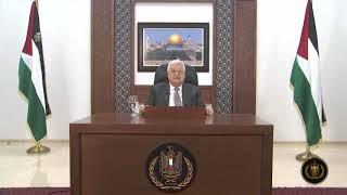 الرئيس عباس في كلمة موجهة لشعبنا اتفقنا مع الدول لتوفير لقاح فيروس كورونا لشعبنا بأعداد كبيرة