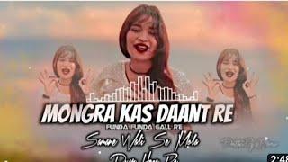 Kunda Kunda gal re DJ CG song 