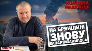 Нові Кинджали на поюзаних МІГ-ах  Холодна–Машовець