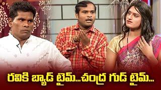 Chammak Chandra Sattipandu Vinod Hilarious Comedy Skits  Extra Jabardasth  ETV