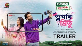 Official Trailer  Vlogger Mitu  Closeup Valentine Special  Yash Rohan  Keya Payel  R M Rinku