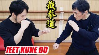 【50 minutes】This is the Jeet Kune Do” History Philosophy and Techniques