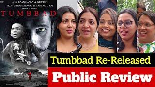 Tumbbad Movie Review  Tumbbad Public Review  Tumbbad Public Reaction  Tumbbad Public Talk